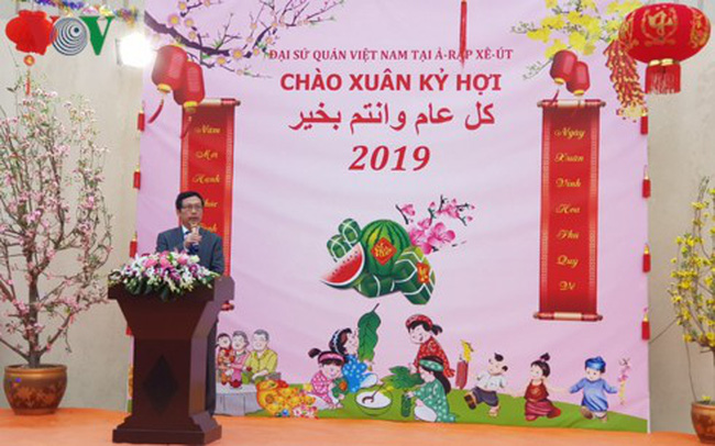 Đại sứ quán Việt Nam tại Saudi Arabia tổ chức Tết cộng đồng 2019 